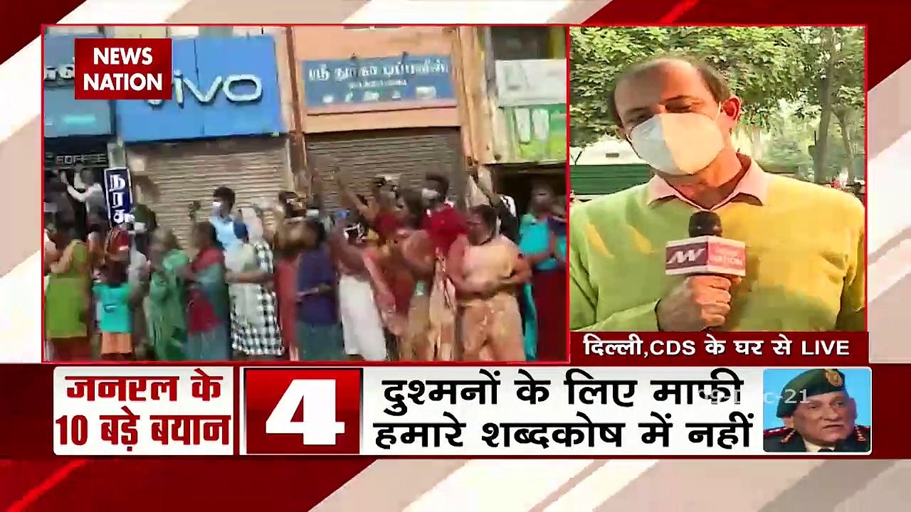 Bipin Rawat : CDS बिपिन रावत के घर के बाहर कड़ी सुरक्षा