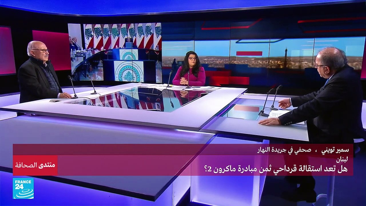 استقالة قرداحي وزيارة ماكرون "اللبنانية" إلى السعودية