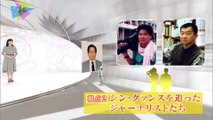 「めぐみさん拉致事件  横田家の闘い」アナザーストーリーズ