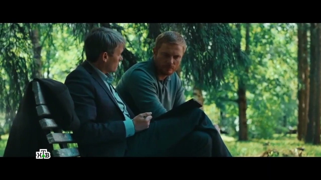 Магистраль 2 серия (2021)