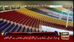 Sports Room | Najeeb-ul-Husnain | ARYNews | 9 December 2021