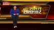 Chhattisgarh News : Bilaspur के सांसद अरुण साव ने लोकसभा में उठाया रेडी टू ईट का मुद्दा