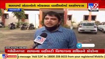 Authorities on toes as several students test positive coronavirus in Navsari _ TV9News