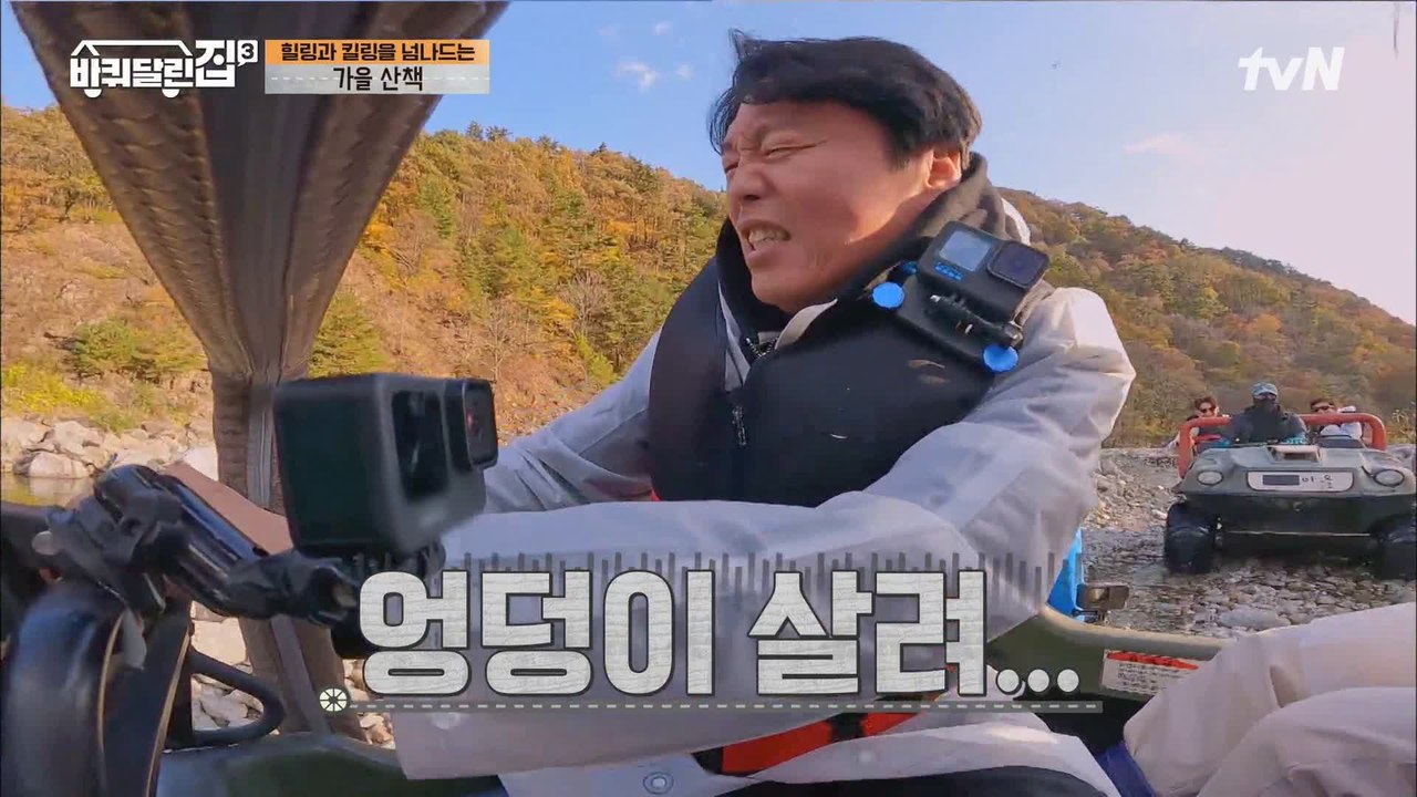 놀이공원 부럽지 않은 스릴 ㄷㄷ 물 위를 달리는 자동차에 넋 나간 식구들!