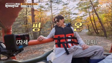 혼이 쏙~! 곡소리 절로 나오는 젊은이들의(?) '수륙양용차' 반면 어른이들은? ㅎㅁㅎ