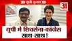 Uttar Pradesh News Headlines | यूपी की बड़ी खबरें | Priyanka Gandhi Sanjay Raut Meeting| UP Election