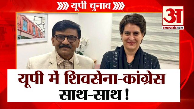 Uttar Pradesh News Headlines | यूपी की बड़ी खबरें | Priyanka Gandhi Sanjay Raut Meeting| UP Election