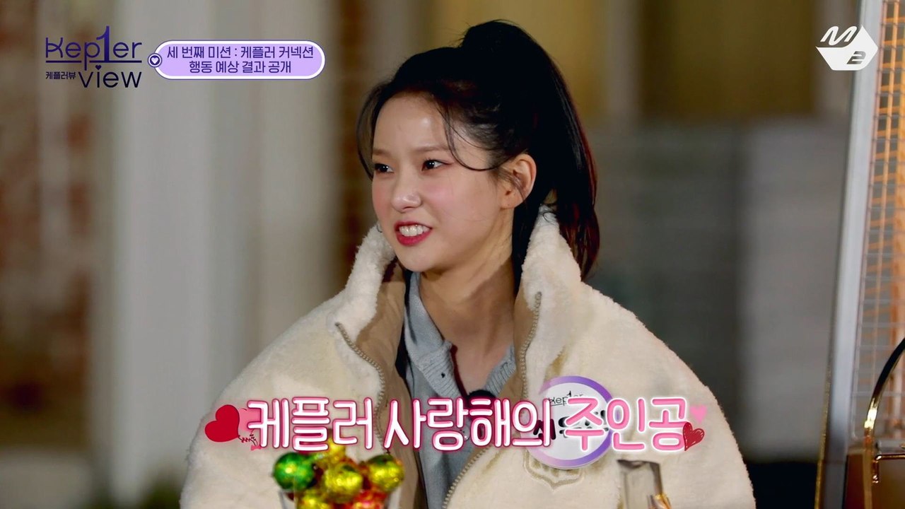 [케플러뷰] "케플러 사랑해" 번지 점프대 위, 울려 퍼지는 목소리의 주인공은? | Ep.2