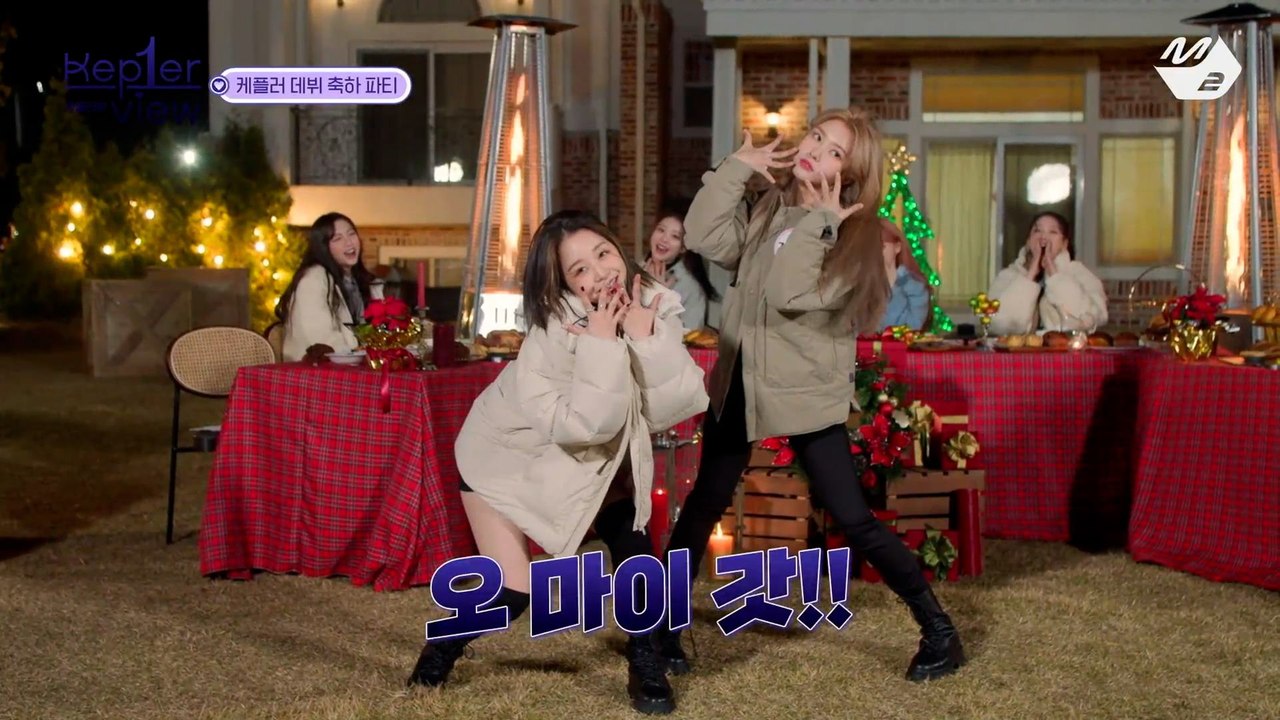 [케플러뷰] 히카루 & 김다연의 축하 무대! '내가 제일 잘 나가' | Ep.2