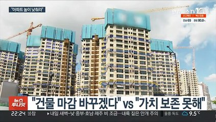 김포 장릉 아파트 심의 보류…"건물 높이 낮춰라"