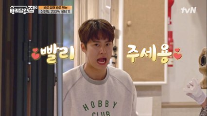 배시시 웃음 나오게 만드는 맛...♡ 고소한 뭉티기 맛에 춤 폭발한 막둥이 ㅋㅋ