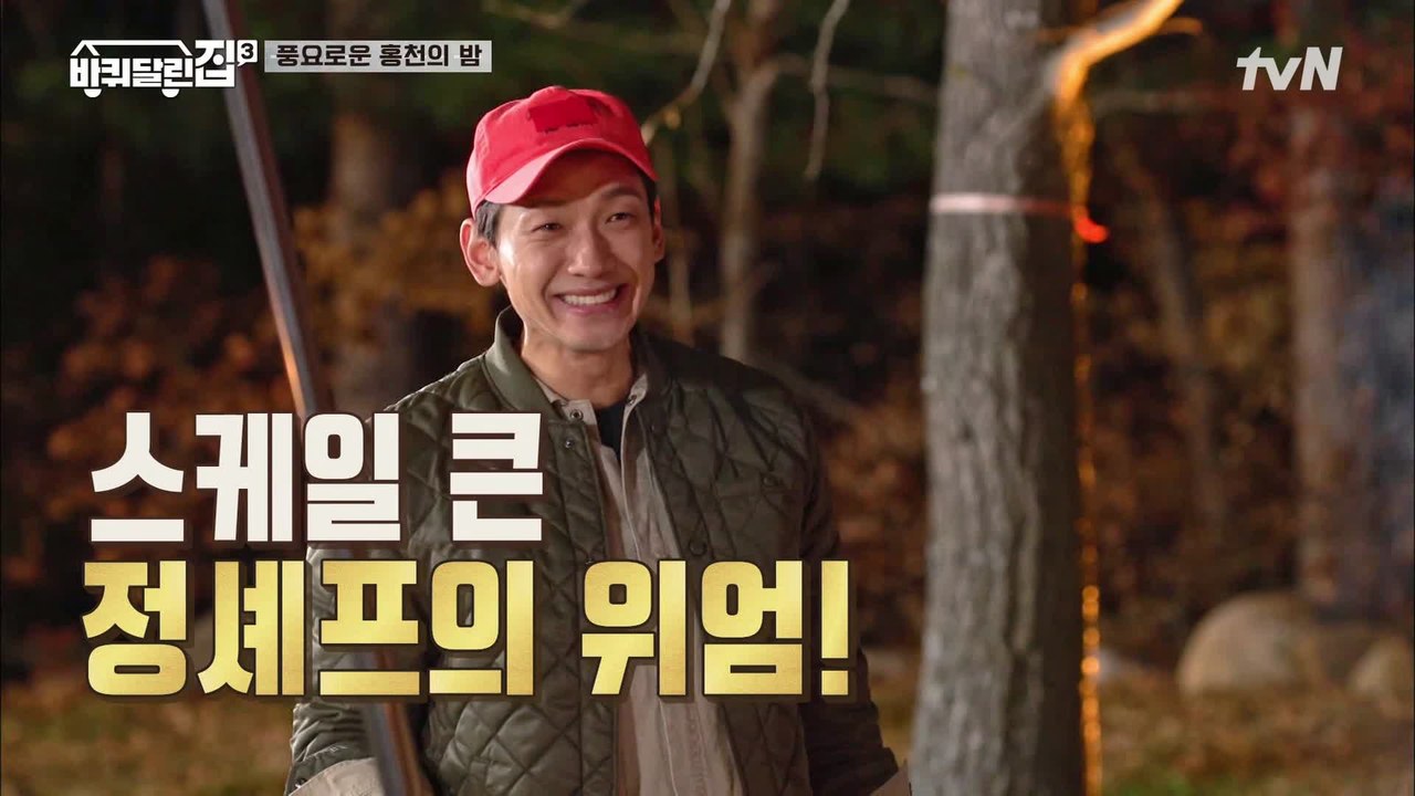 식구들 먹방 책임지려고 등장한 비 오빠! 정지훈만큼 화려한 먹스킬~☆#highlight
