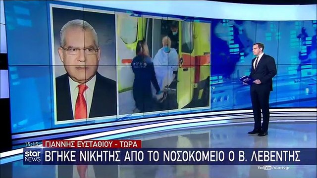 Νικητής από τη σκληρότερη μάχη της ζωής του ο Λεβέντης! Οι πρώτες εικόνες μετά το εξιτήριο!