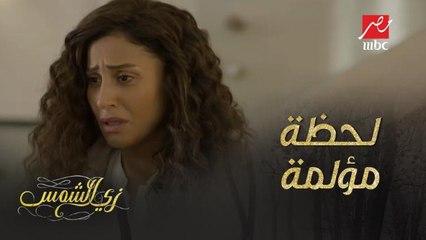 نور راحت لدكتور نفسي وحكيت له عن أكتر عقدة نفسية بتعاني منها في حياتها