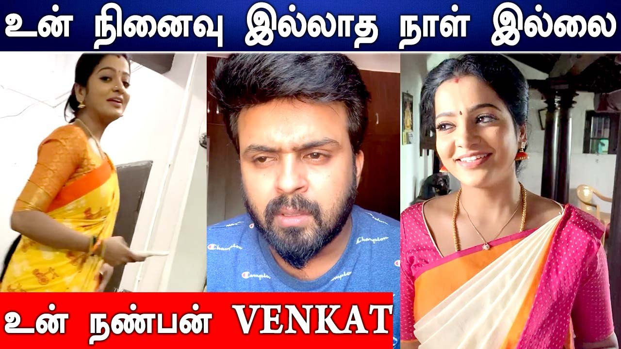 Chithra உன்னை தினமும் Miss பண்றேன் | Kathir Mullai,  Pandian Stores
