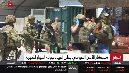 ...الاخيرة مع التحالف الدولي ومعها مهام قوا...