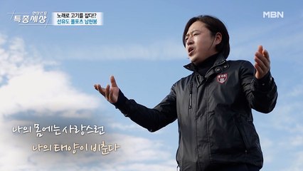 정상에서 울려 퍼지는 선유도 폴포츠의 노래!!!