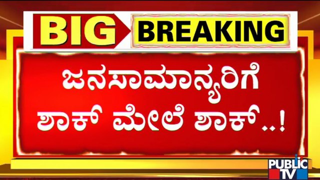 Public TV Reality Check: Vegetable Prices Sour As Untimely Rains Damages Crops