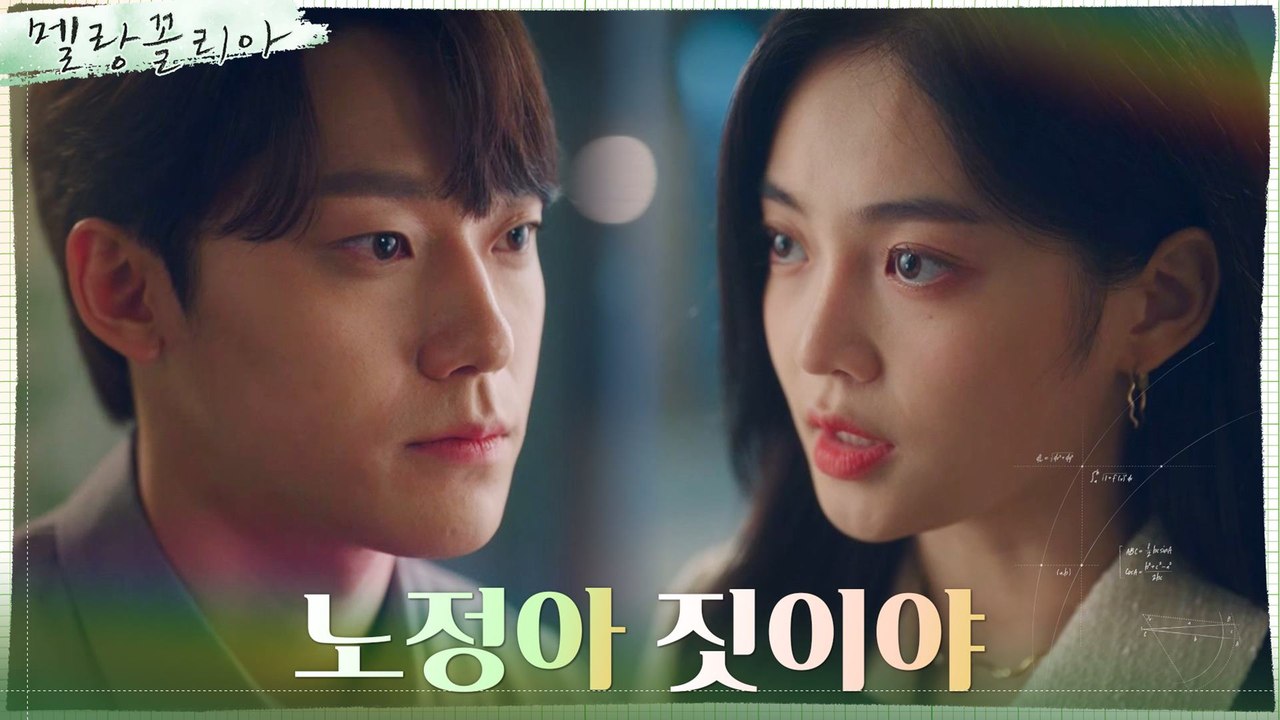 (잡았다 요놈) 이도현, "제주도 사진.. 누가 그랬을까?"