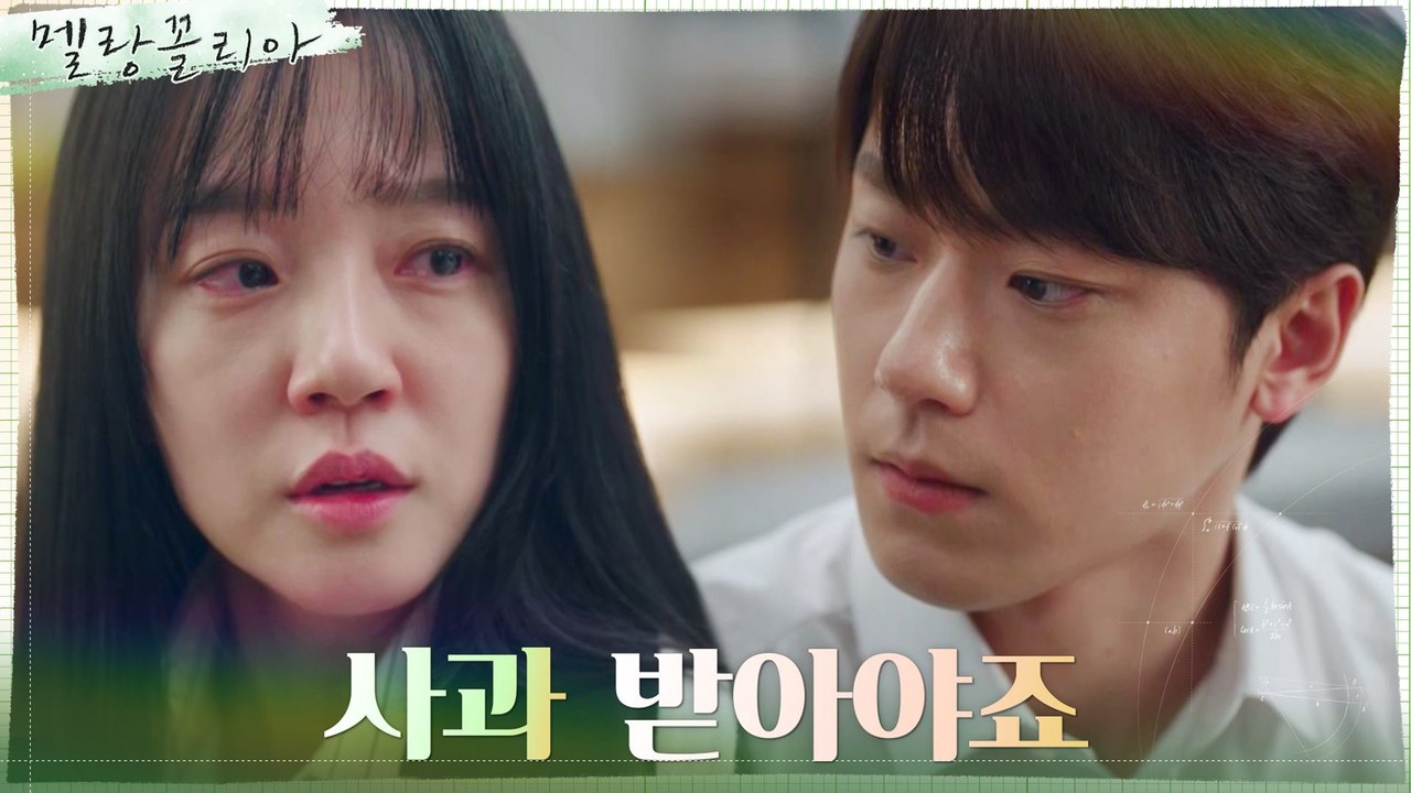 "남의 인생 짓밟은 거에 대해서!" 임수정, 왈칵 토해내는 속마음