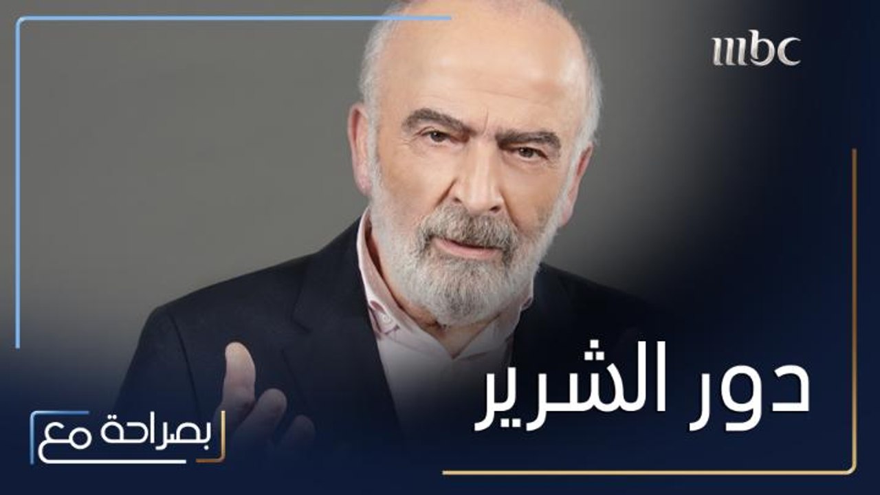 سلوم حداد يتحدث عن تأديته دور الشرير في عدد كبير من المسلسلات
