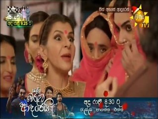 Sith Ahase Adaren (336) 09-12-2021