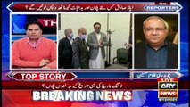 The Reporters | Sabir Shakir | ARYNews | 9 December 2021