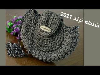 شنطه بشكل جديد بخيط المكرميه ترند 2021