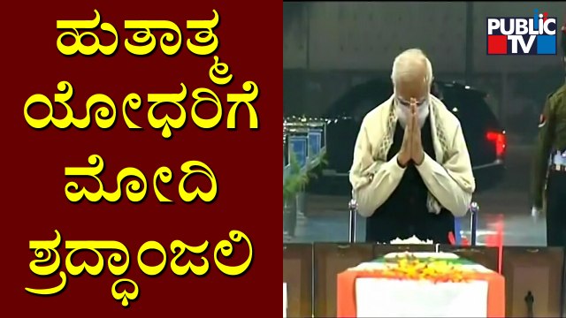 PM Modi Pays Last Respects To CDS General Bipin Rawat and 12 Others At Palam Airbase