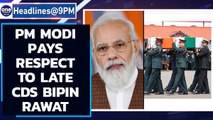 PM Modi pays respect to Late CDS Bipin Rawat in New Delhi | Oneindia News