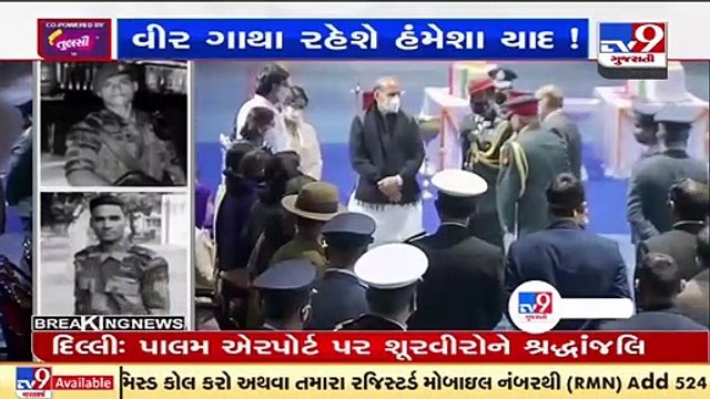 Delhi_ Rajnath Singh meets families of Bipin Rawat and others who lost their lives yesterday _ TV9