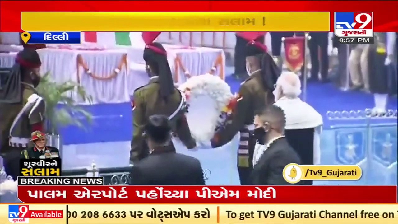 Delhi_PMModi pays last respects to Bipin Rawat&others who lost their lives in TN chopper crash y'day