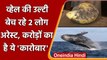 Maharashtra: whale की उल्टी बेच रहे 2 गिरफ्तार, अवैध तरीके से की जा रही थी courier | वनइंडिया हिंदी