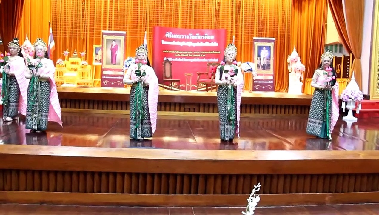 ดร.ณรามิล วิชณุซัน คุ้มรักษ์  เชิดชูเกียรติ มอบ...