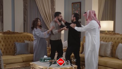 الميراث: أحداث مشوقة تنتظركم غدًا على MBC1 🔥