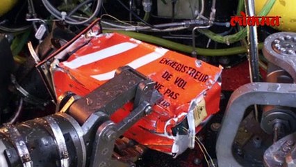 म्हणजे काय? विमानाचा ब्लॅक बॉक्स नेमकं काय करतो?