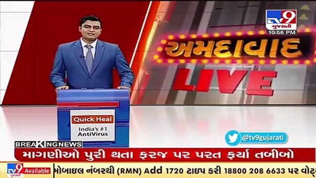 Vibrant Gujarat Summit_ CM Patel arrives Gujarat after concluding his 2-day visit to Dubai _ TV9News