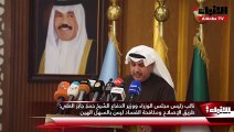 وزير الدفاع عقد مؤتمراً صحافياً تحت شعار «قادرون» لبيان إنجازات الوزارة خلال عام