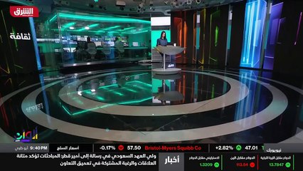 ...تمكنوا من تغيير كل شيء بيوم انطلاقتها . ...