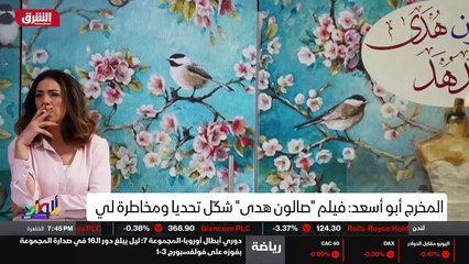 ...من تلك الشخصية الشابة القوية التي تمكنت ...