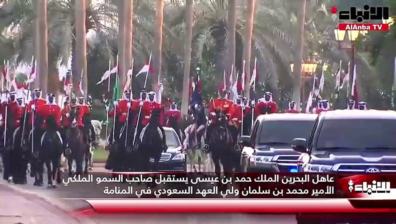 عاهل البحرين الملك حمد بن عيسى يستقبل صاحب السمو الملكي الأمير محمد بن سلمان ولي العهد السعودي في المنامة