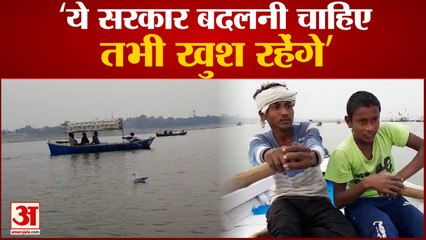 Prayagraj :निषाद समाज के लोगों ने बताए अपने मुद्दे | People of Nishad Community told their issues