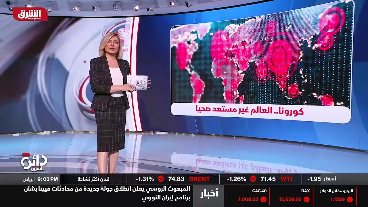 ...النووية . ايران تتعهد بالبقاء في فيينا ح...