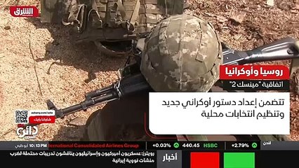 ...خرق اتفاقية مينسك الاولى وتجدد الاشتباكا...