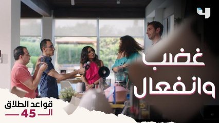 فريدة دخلت بيتها لقيته بيصوروا فيه كأنه مخبز.. فقررت تصارح سارة بالقرار ده