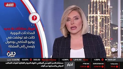 ...وقدمت بدلا منها مطالب اخرى وصفها المفاوض...