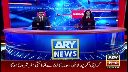 ARY News | Prime Time Heaadlines | 12 AM | 10th December 2021