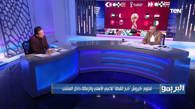 محسن لملوم: فرصة طارق حامد في الانضمام للمنتخب المصري اصبحت صعبة بعد تألق حمدي فتحي