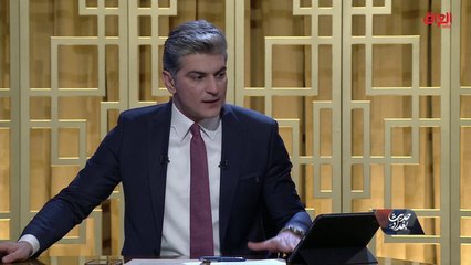 بغداد وانتشار تجارة البشر فيها.. مدير تحقيق الكرخ يعقب