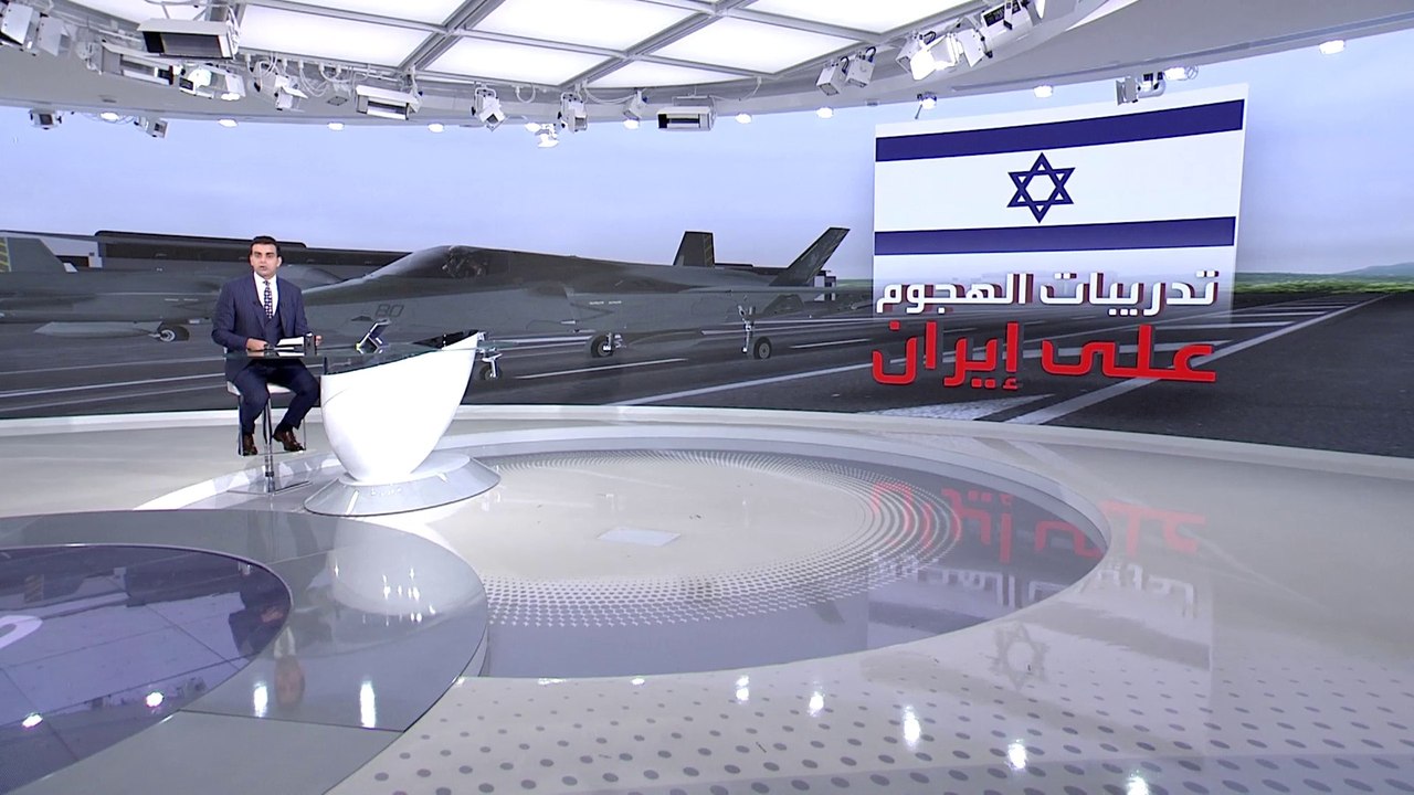 إسرائيل تجري مناورات ضخمة تحاكي ضرب منشآت إيران النووية